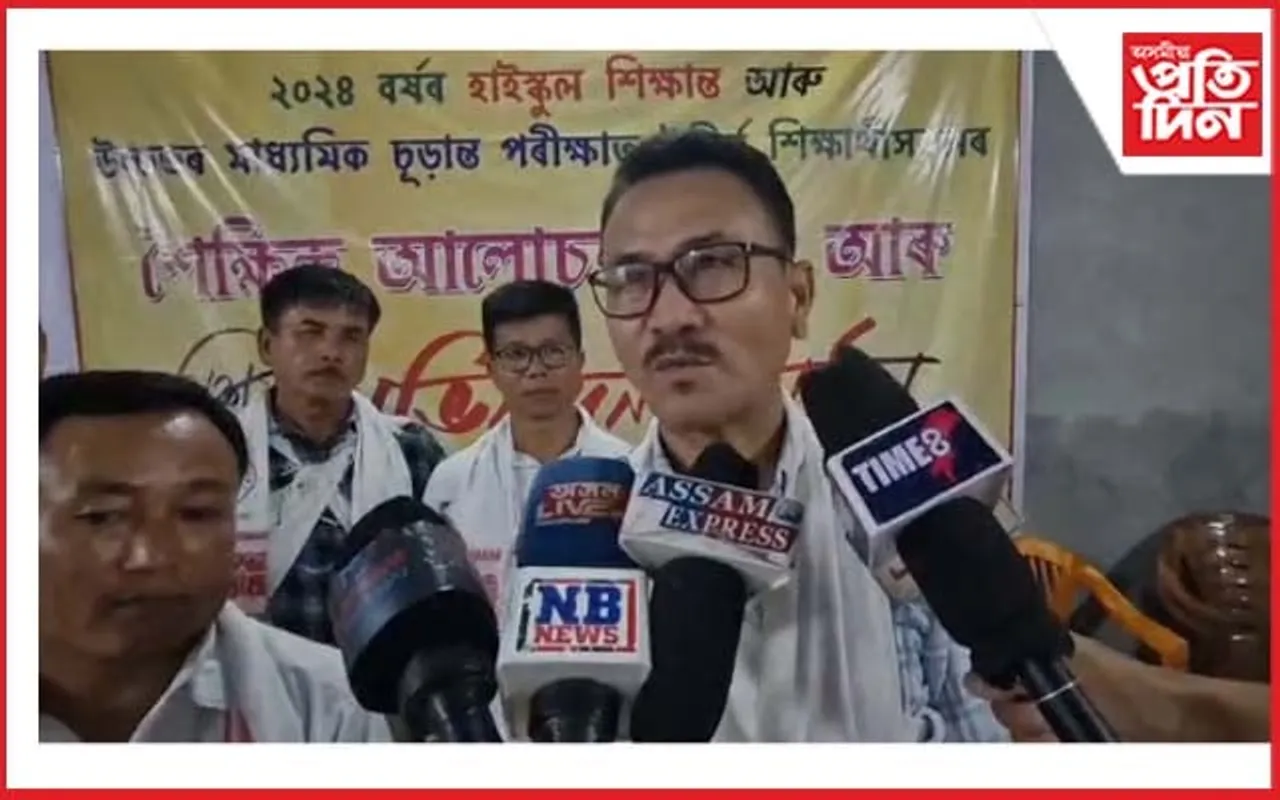 জামুগুৰিহাটত শৈক্ষিক আলোচনা সভা ও কৃতি ছাত্ৰ-ছাত্ৰীৰ অভিনন্দন অনুষ্ঠান