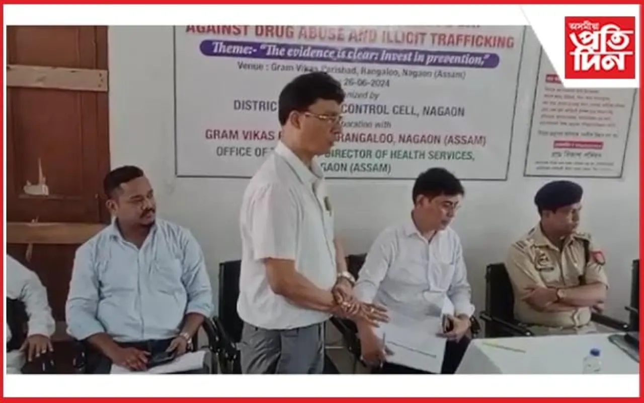 ৰাঙলুত আন্তৰ্জাতিক নিচামুক্তি দিৱস উদযাপন