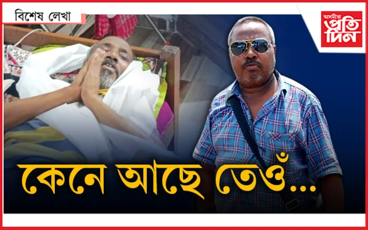 বিকাশ শৰ্মাঃ বাতৰিৰ নিচা লগা মানুহজন...
