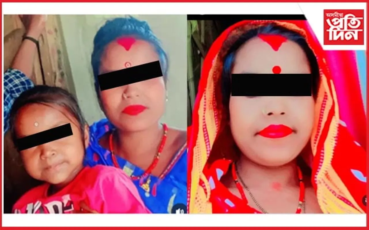হাওৰাঘাটৰ দুমুখী দীঘল পানী গাঁৱৰ কোঁৱৰ চুবুৰীত তিনি সন্তানৰ মাতৃ নিৰুদ্দেশ...