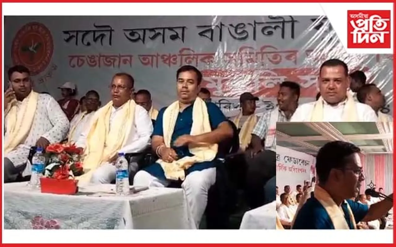 ৬মাহত সমাধা হ'ব লাগিব হিন্দু-বাঙালী সমস্যাঃ বাঙালী যুৱ-ছাত্ৰ ফেডাৰেশ্যন