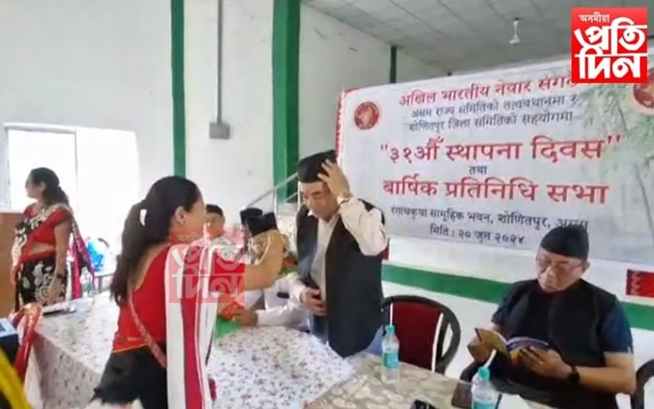 জামুগুৰিহাটত অখিল ভাৰতীয় নেৱাৰ সংগঠনৰ প্ৰতিষ্ঠা দিৱস...