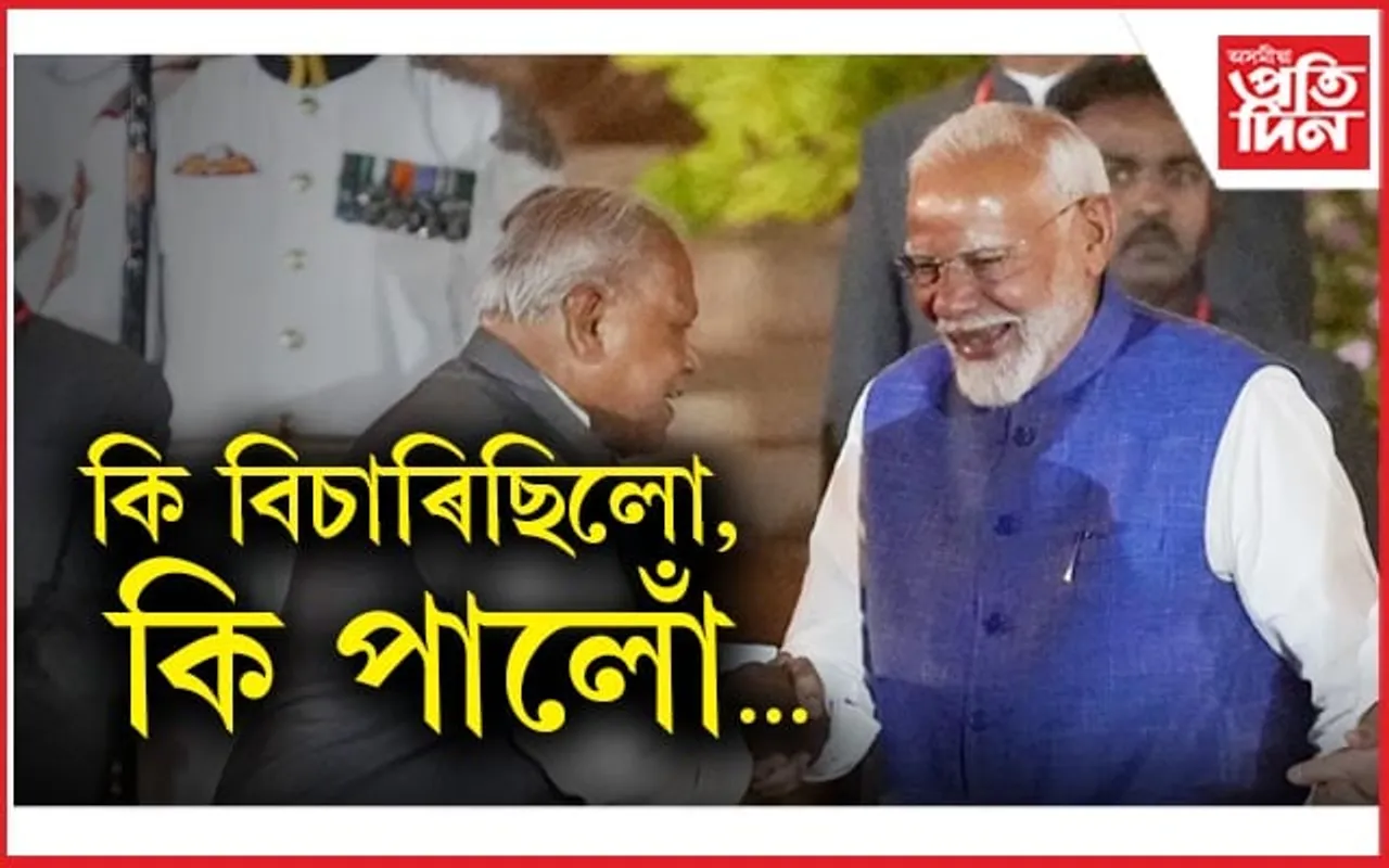 মনে বিচৰা বিভাগ নাপাই ক্ষোভিত জিতন ৰাম মাঁঝি !