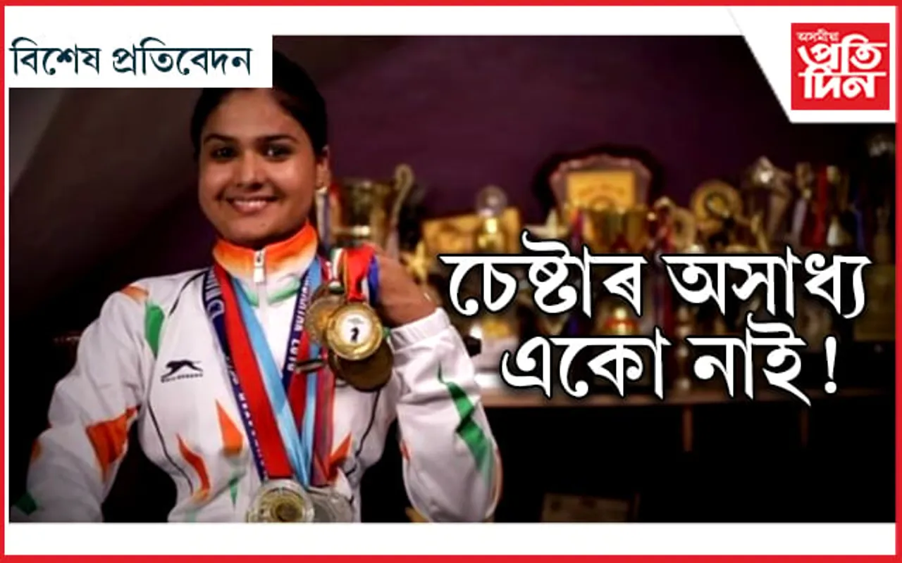 কাণেৰে নুশুনা, মুখেৰে মাতিব নোৱাৰা মালিকাৰ দবা খেল দেখি বিশ্ব আজি আচৰিত...