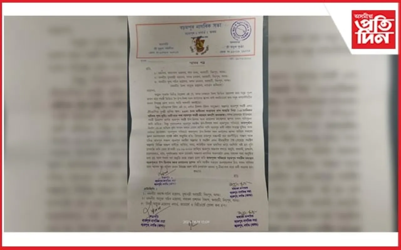 উপ-জিলা সদৰ কাৰ্যলয় বঢ়মপুৰত স্থাপনৰ দাবী বঢ়মপুৰ নাগৰিক সভাৰ...