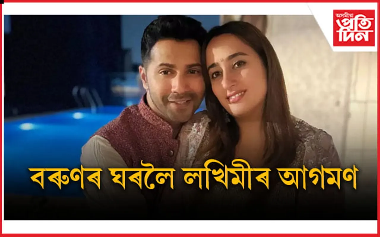 সংবাদ মাধ্যম, অনুৰাগীক জনালে বিশেষ অনুৰোধ