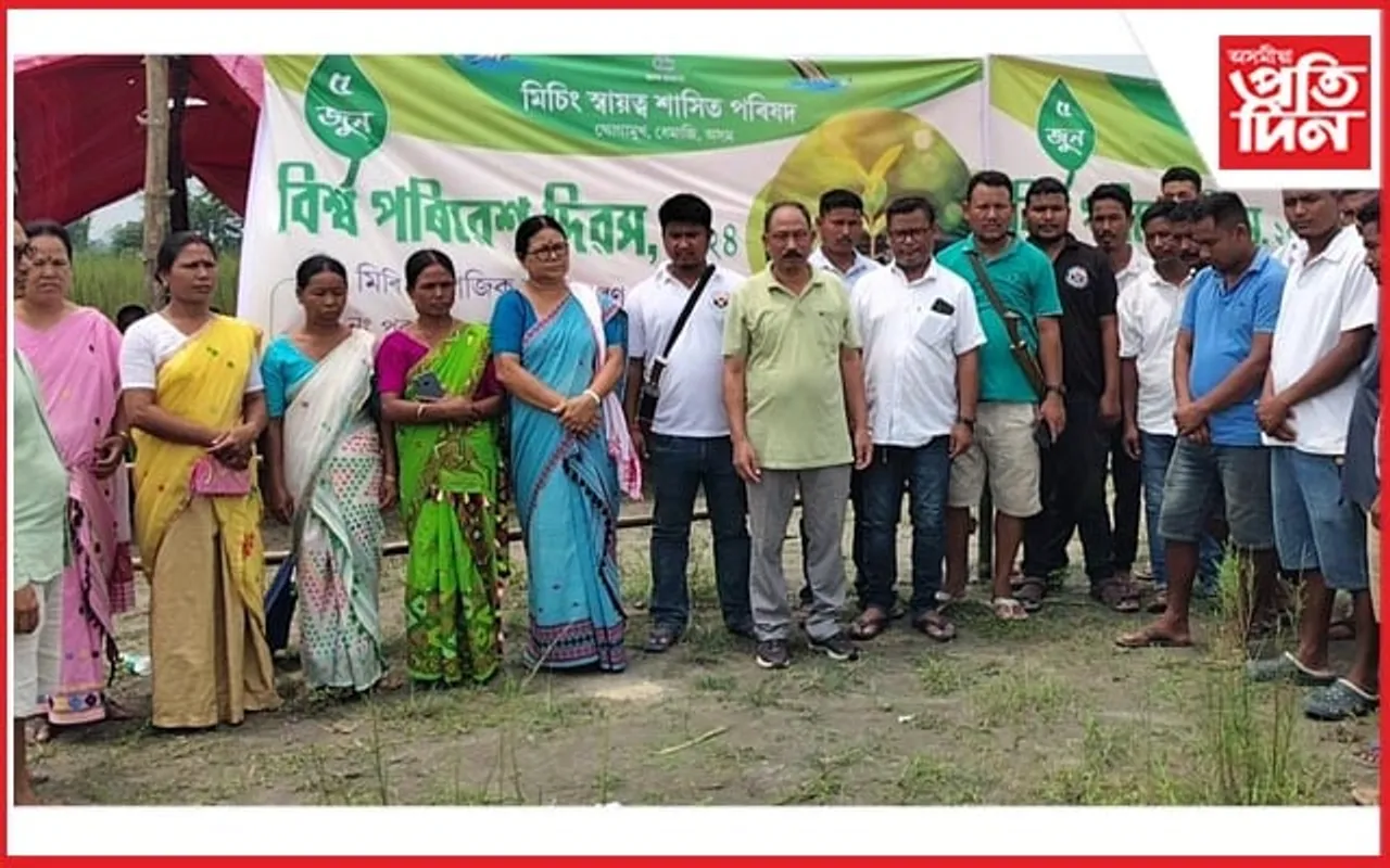 ঢকুৱাখনাত বিশ্ব পৰিৱেশ দিৱস উদযাপন...