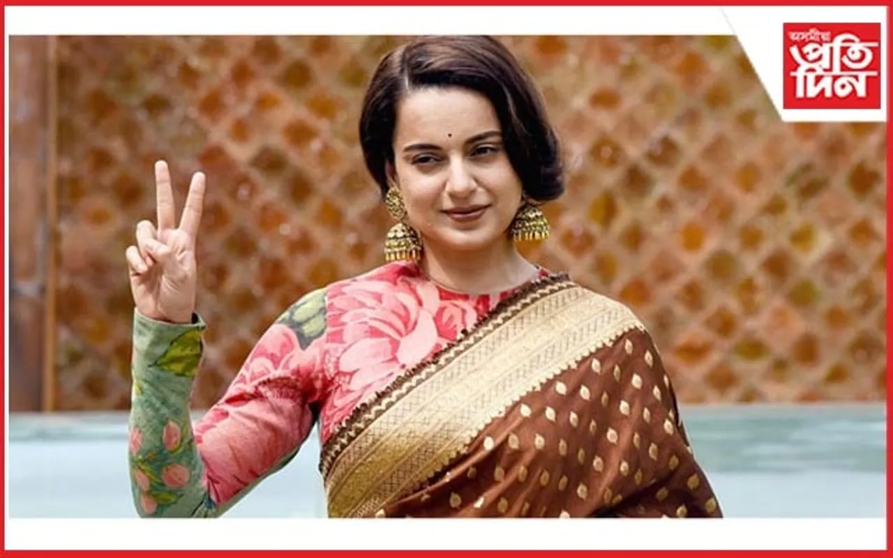 সংসদৰ দুৱাৰ মুকলি হ'ল কংগনাৰঃ পালে নতুন পৰিচয়...
