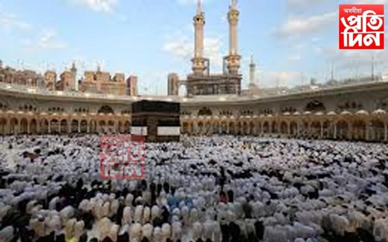 মক্কাত অসমৰ ৩গৰাকী হজযাত্রীৰ মৃত্যু... 