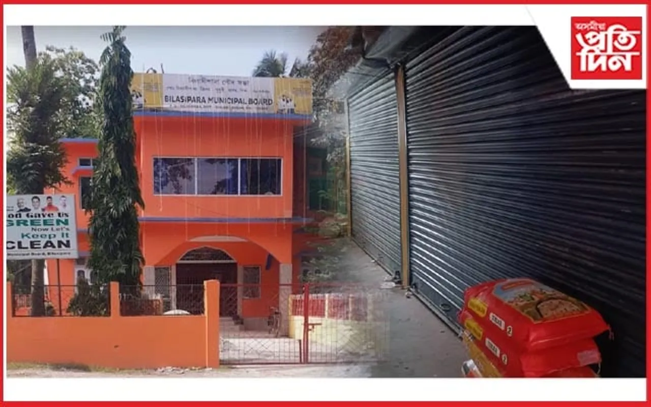 বিলাসীপাৰা পৌৰসভাত থলুৱা ব্যৱসায়ীক বঞ্চিত কৰি ধনৰ বিনিময়ত অনা অসমীয়াক নিৰ্মীয়মান বজাৰগৃহ আবণ্টন !