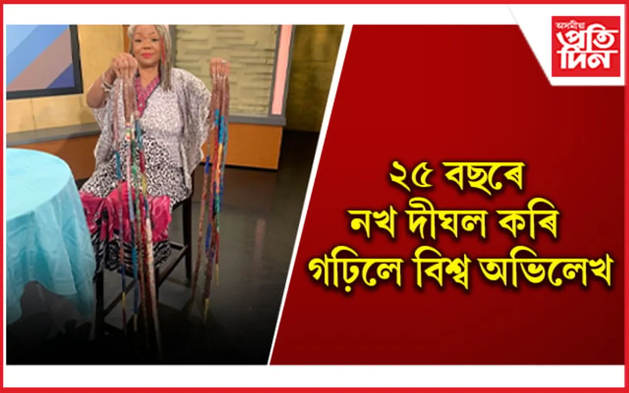ব্যতিক্ৰমী ধৰণৰে কন্যাক শ্ৰদ্ধাঞ্জলি জনালে এগৰাকী দুৰ্ভগীয়া মাতৃয়ে