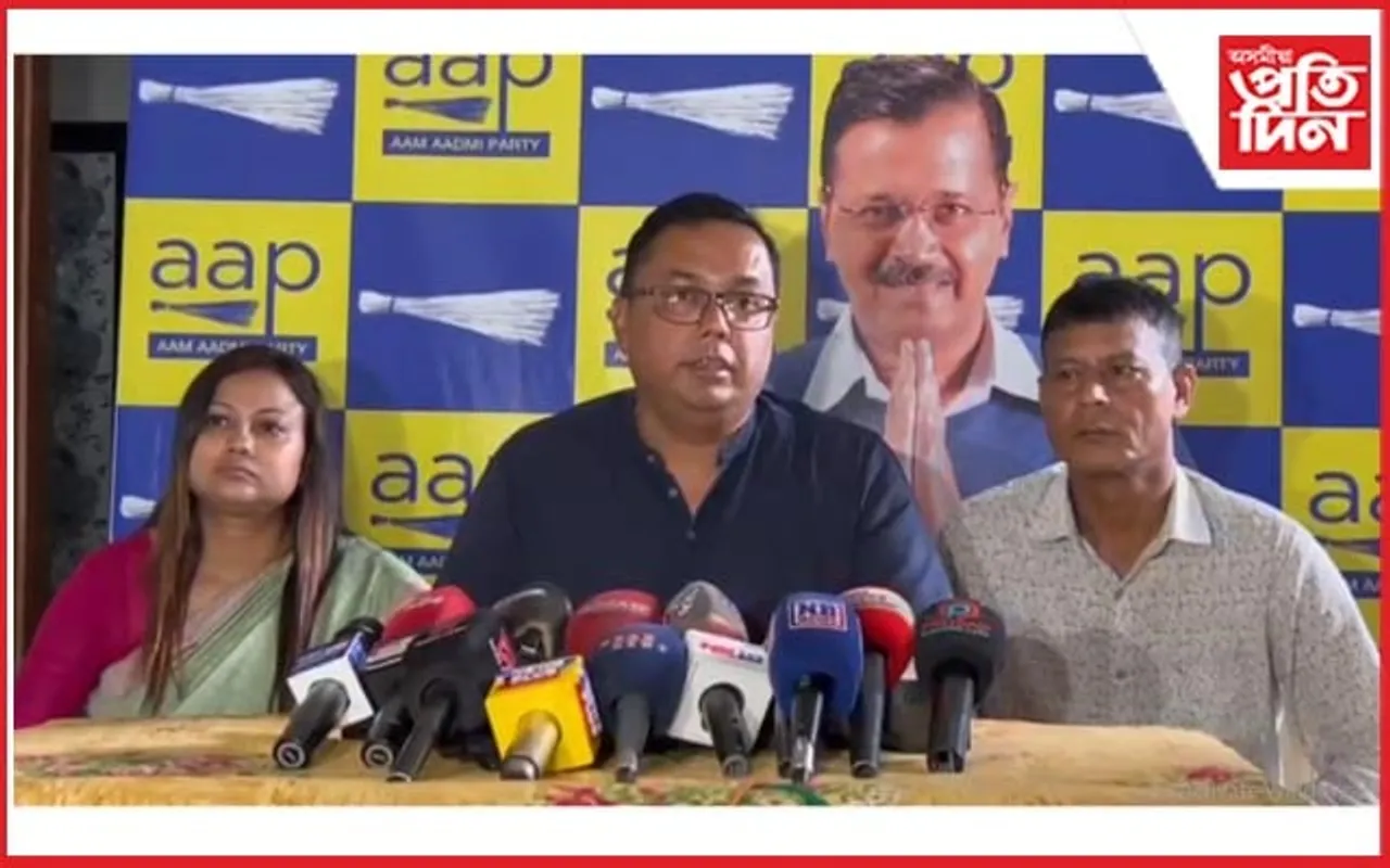 বটলিফ চাহ ফেক্টৰী বন্ধৰ বিৰুদ্ধে আপৰ সংবাদমেল
