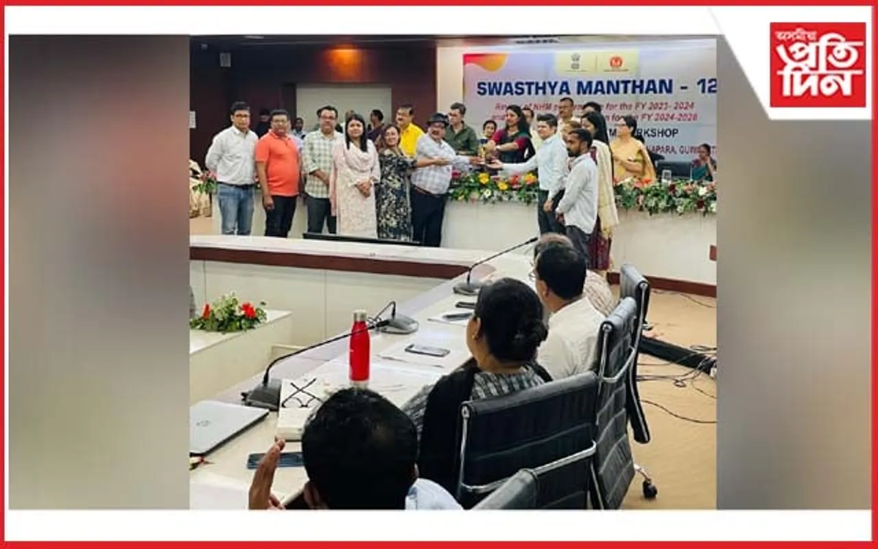 স্বাস্থ্য মন্থন অনুষ্ঠানত কেবাটাও বঁটাৰে উজ্বলিল মৰিগাঁও জিলা
