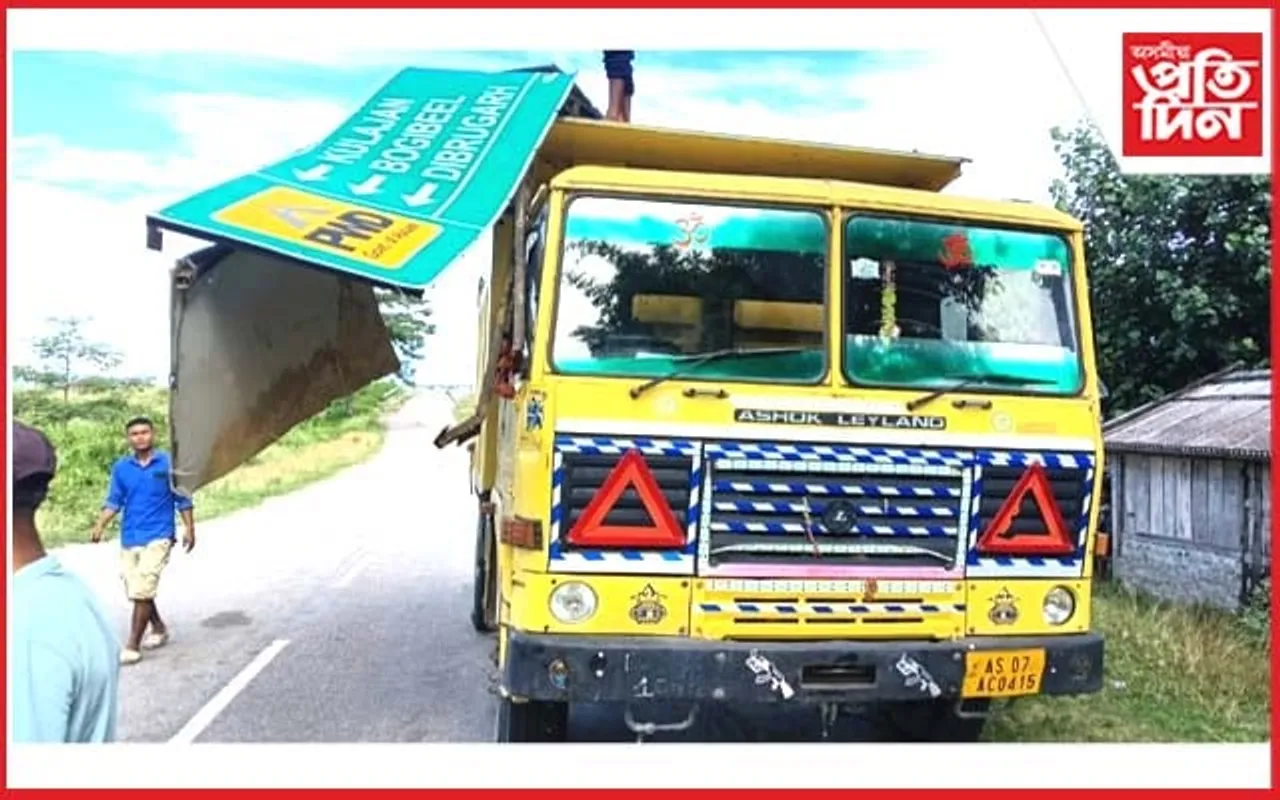 চিচি টেকেলিফুটা পথত ডাম্পাৰৰ তাণ্ডৱত লোকনিৰ্মাণ বিভাগৰ গেট ক্ষতিগ্ৰস্ত...