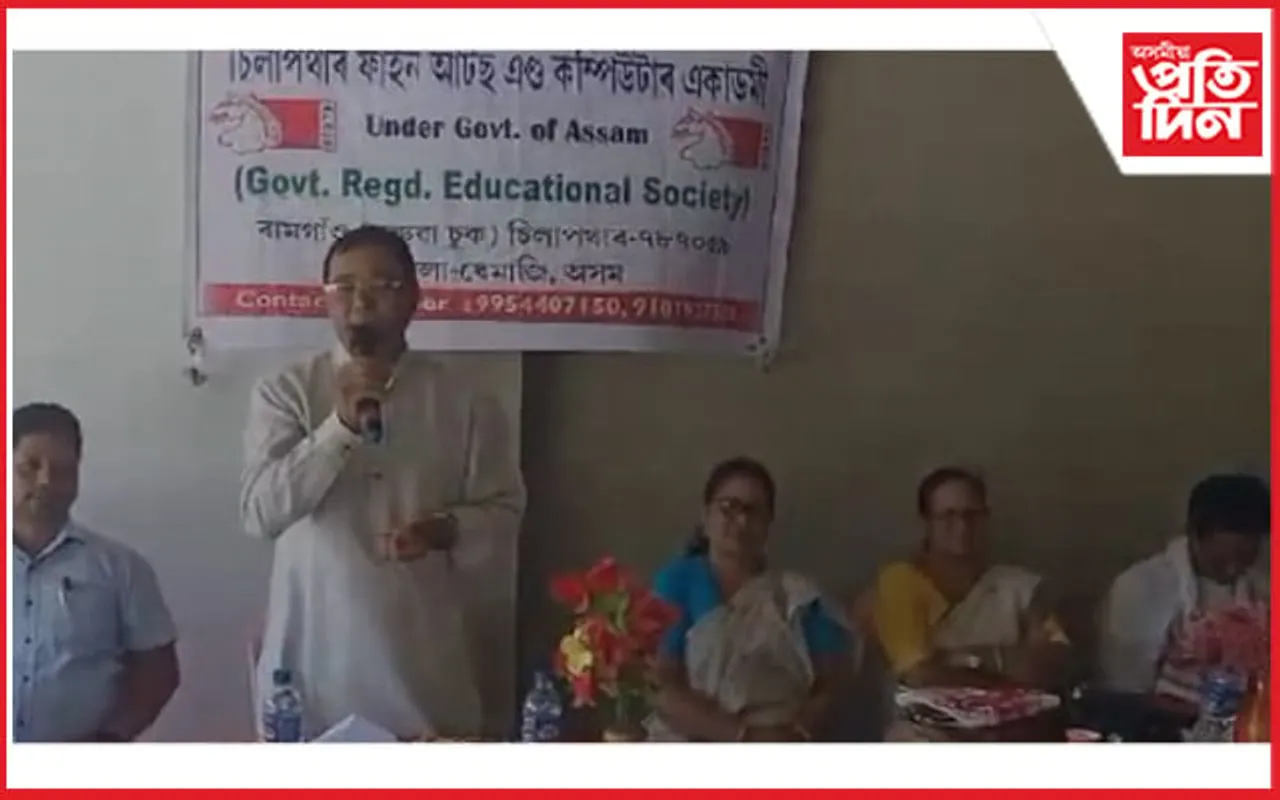 চিলাপথাৰৰ ফাইন আৰ্টচ আৰু কম্পিউটাৰ একাডেমীৰ উদ্বোধন