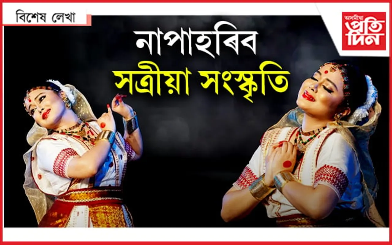 তৰল নহয়, সৃজনশীল হওক সৃজনী...