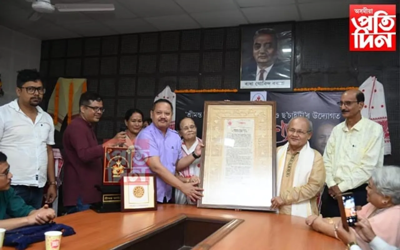 শ্ৰীমন্ত ফাউণ্ডেশ্যনৰ উদ্যোগত "বৰেণ্য" শীৰ্ষক বিশেষ অনুষ্ঠান ৰূপায়ণ