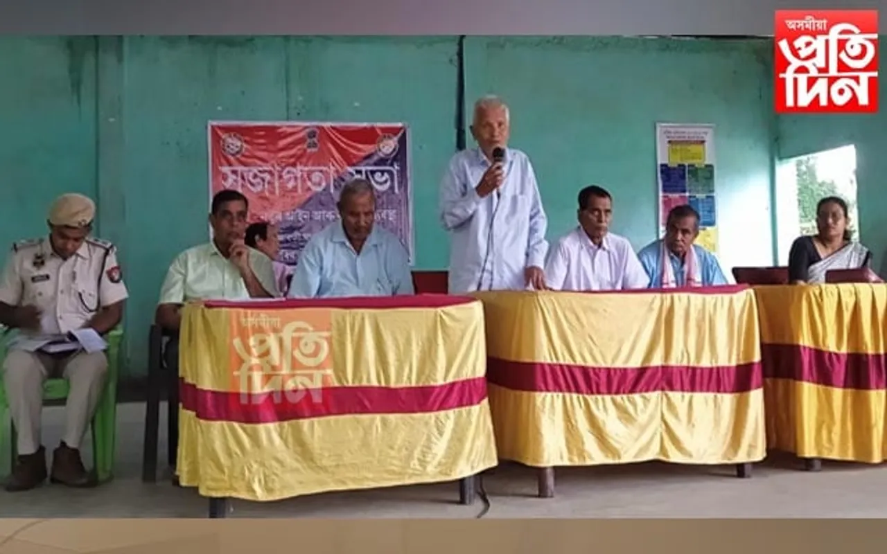 ঘিলামৰা আৰক্ষীৰ সজাগতা সভা সম্পন্ন