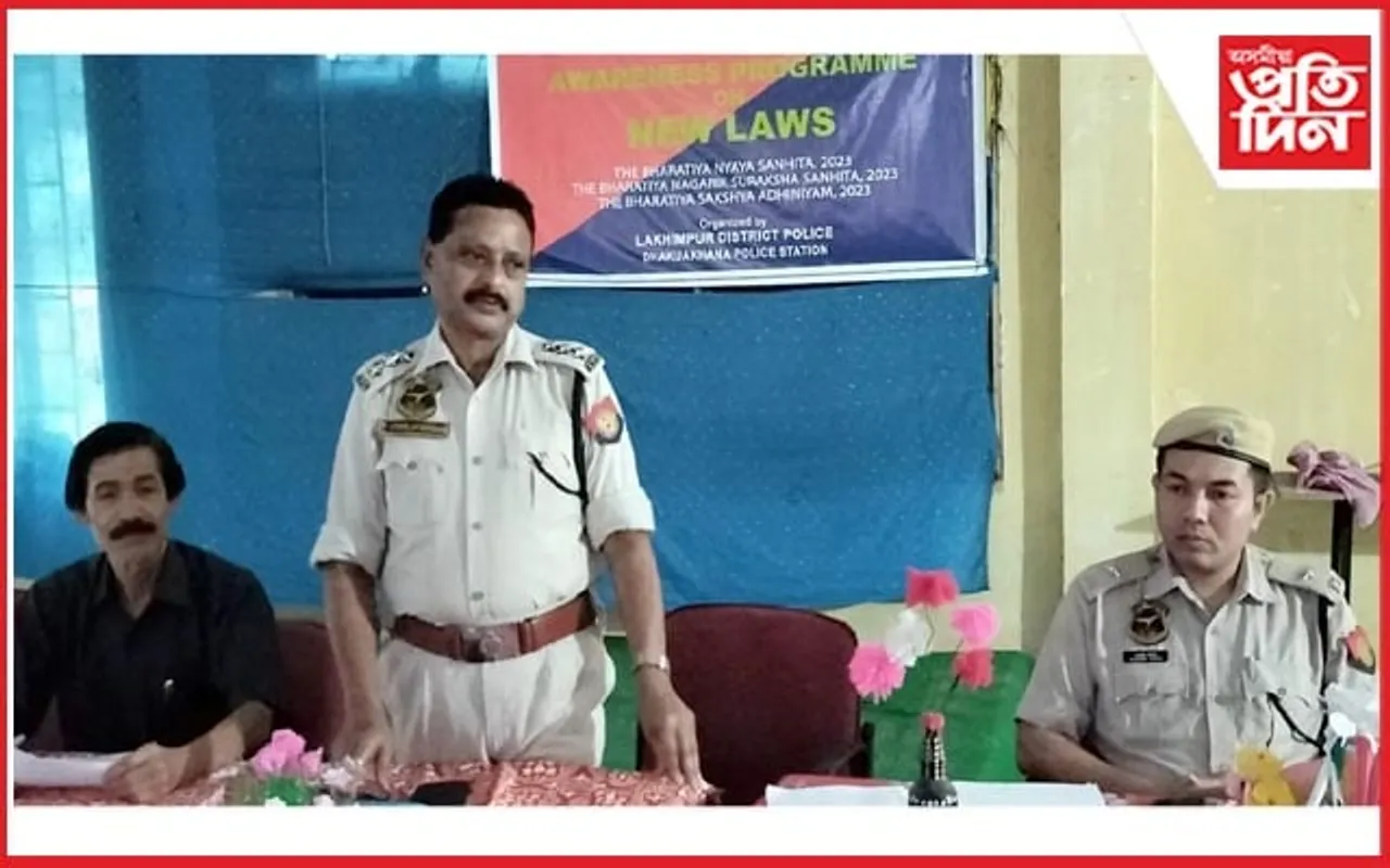 ঢকুৱাখনা আৰক্ষীৰ নৱপ্ৰৱৰ্তিত আইন সন্দৰ্ভত সজাগতা সভা 