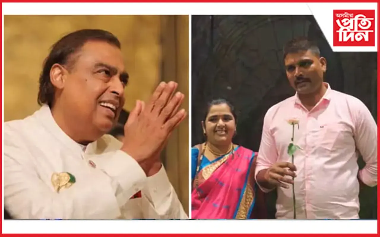 অনন্ত-ৰাধিকাৰ বিয়াত সমতাই শক্তি বুলি চিহ্নিত কৰিলে আম্বানী পৰিয়ালে....
