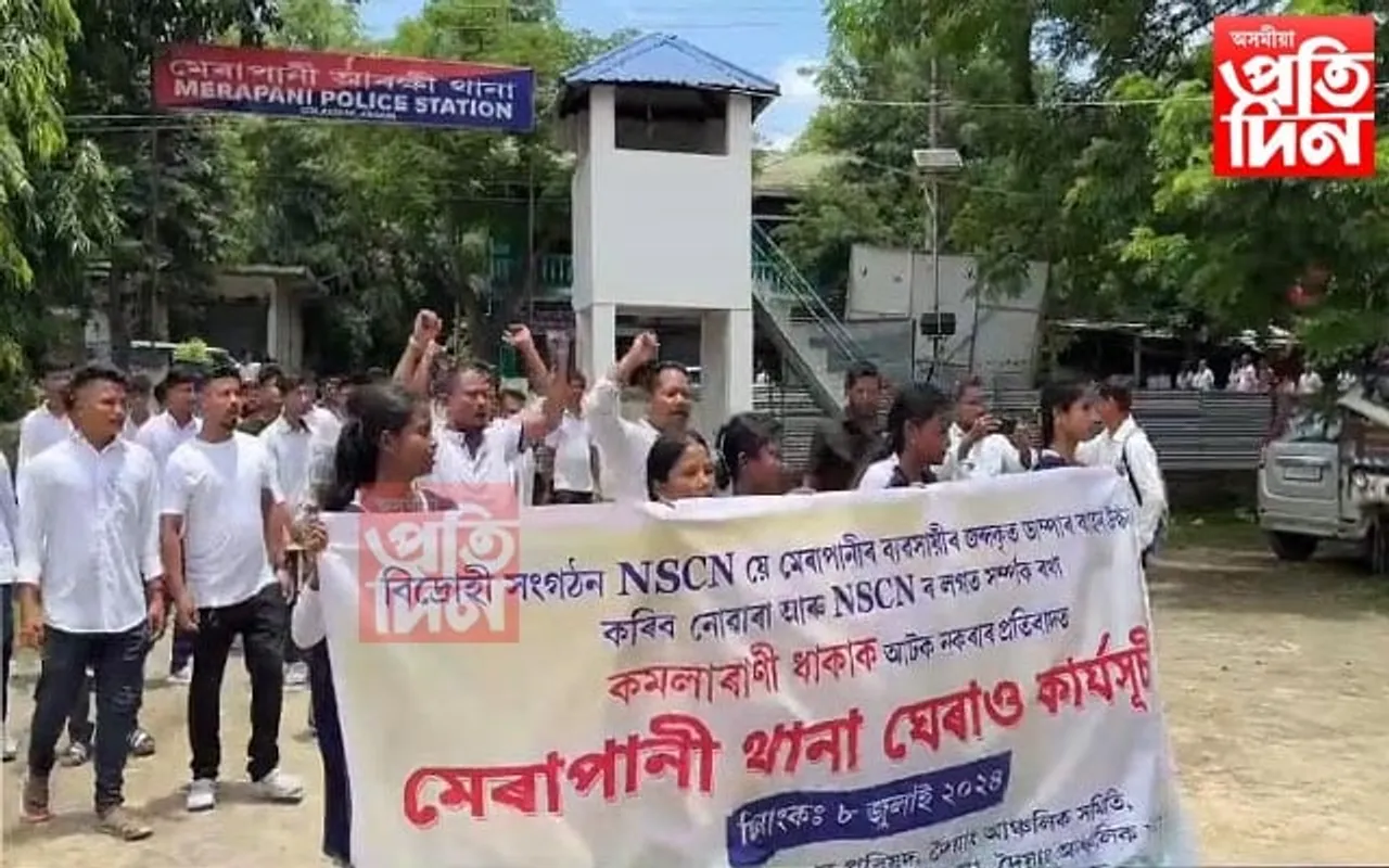 উত্তাল মেৰাপানী থানাৰ চৌহদঃ বিভিন্ন দল সংগঠনৰ থানা ঘেৰাও কাৰ্য্যসূচী