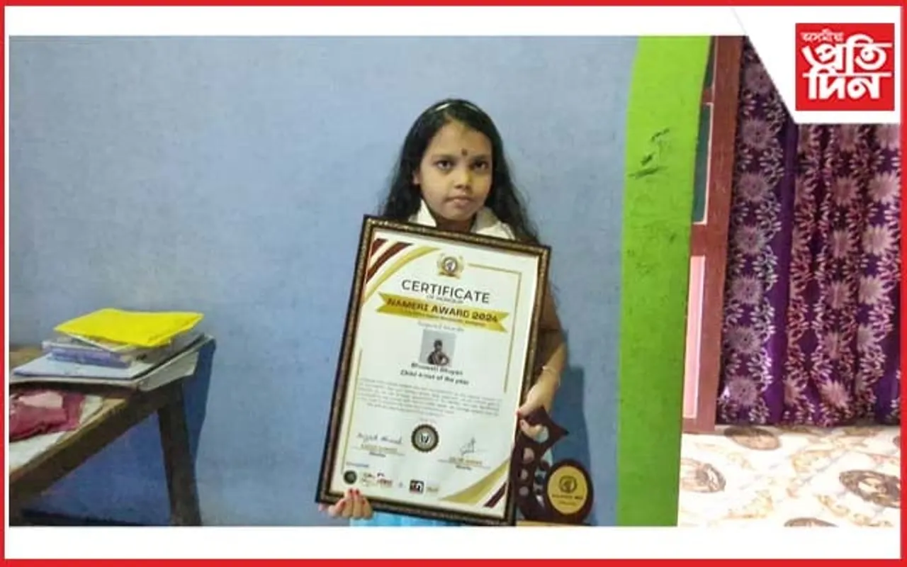 ভাস্বতী ভূঞাক NAMERI AWARD 2024  শিশু শিল্পী বঁটা প্ৰদান