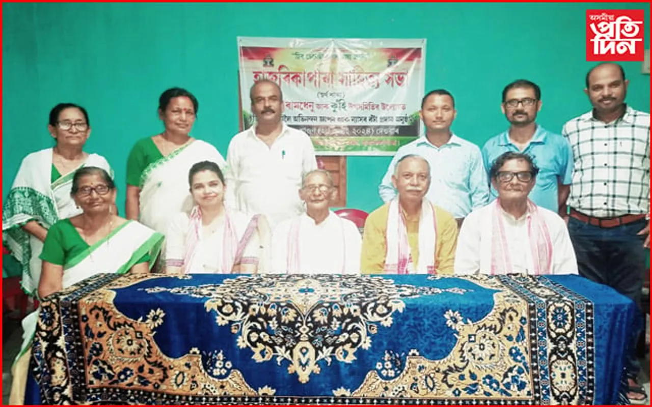 হাজৰিকাপাৰা সাহিত্য সভাৰ অভিনন্দন অনুষ্ঠান: কৃতীমানক সম্বৰ্ধনা আৰু ন্যাসৰ বঁটা প্ৰদান