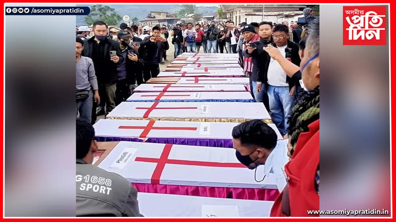 নাগালেণ্ডৰ অটিঙৰ সেনাৰ গুলীচালনাৰ গোচৰ সন্দৰ্ভত উচ্চতম ন্যায়ালয়ত শুনানি