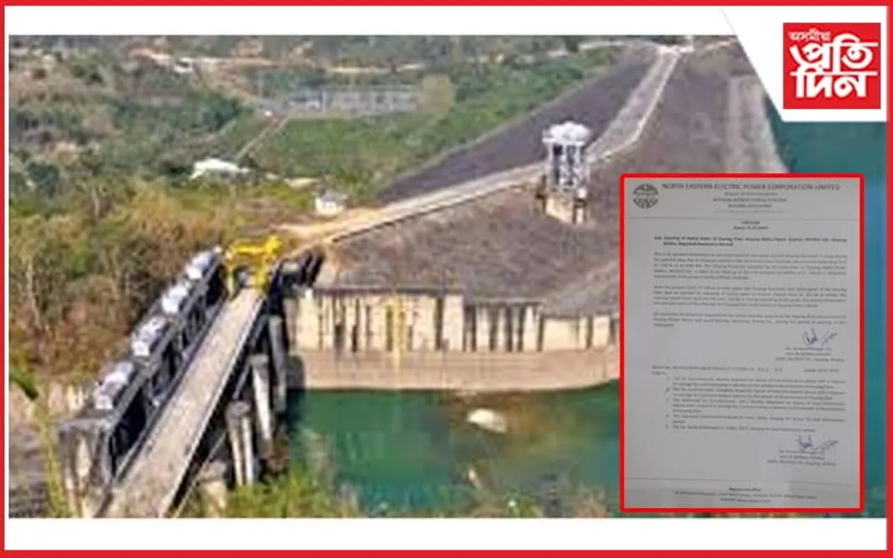 দৈয়াং জলবিদ্যুৎ প্ৰকল্পৰ অতিৰিক্ত পানী মুকলি : নীপকোৰ সৰ্তকতামূলক জাননী