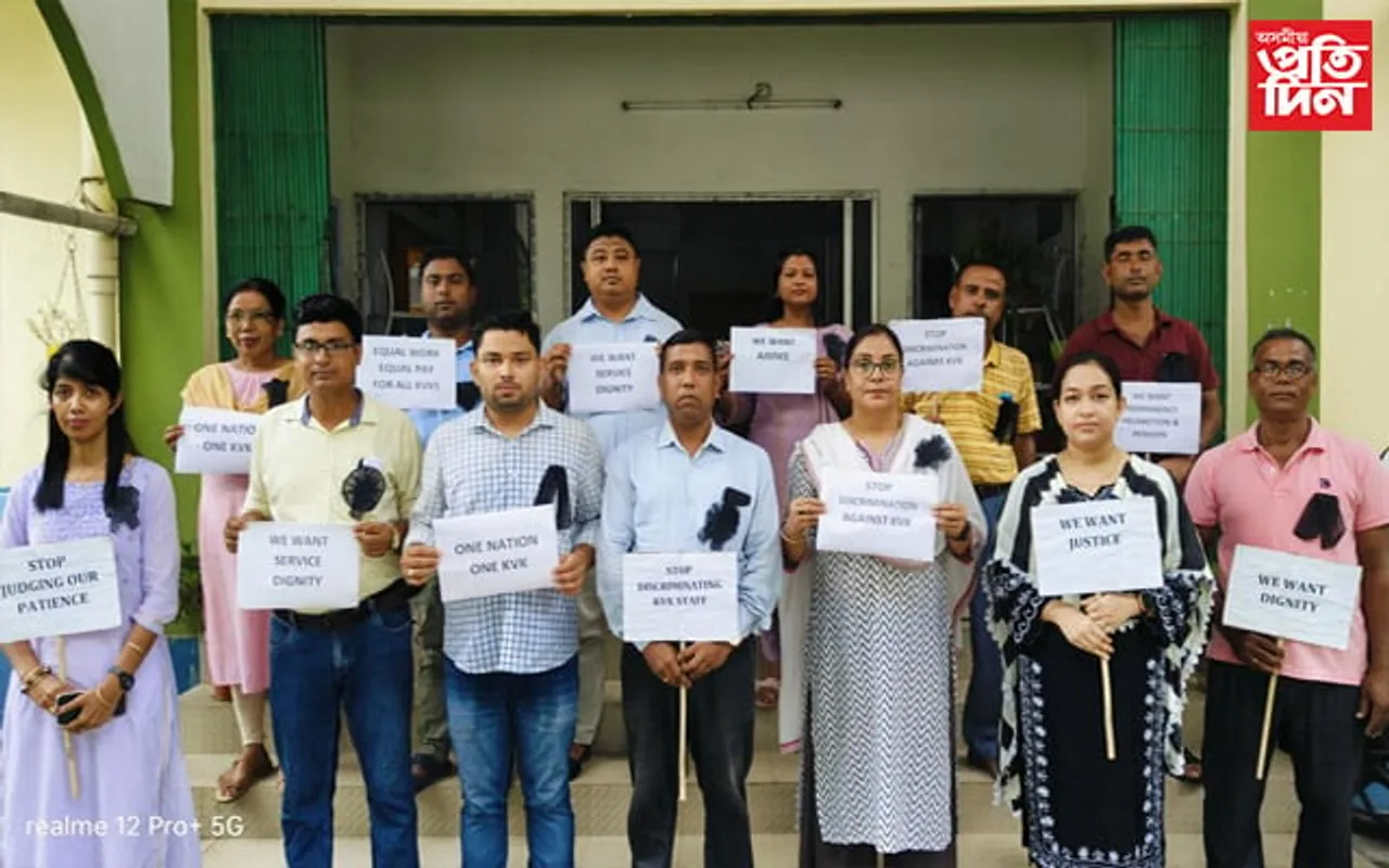 কৃষি বিজ্ঞান কেন্দ্ৰ নগাঁৱত প্ৰতিবাদী কাৰ্য্যসূচী...