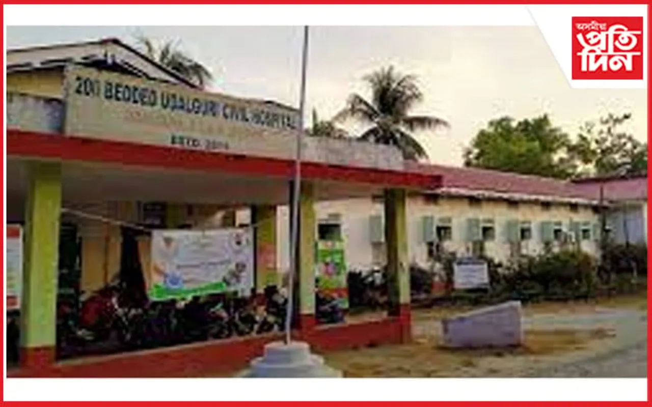 ইটোৰ পাছত সিটো বিতৰ্কত সাঙোৰ খাইছে ওদালগুৰি অসামৰিক চিকিৎসালয় : পঢ়ক সবিশেষ 