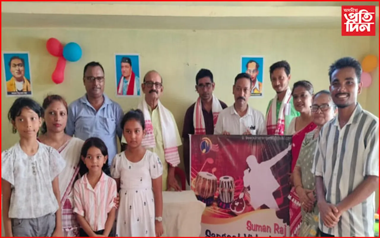 মঙলদৈত সুমন ৰাজ সংগীত বিদ্যালয়ৰ শুভাৰম্ভ... 