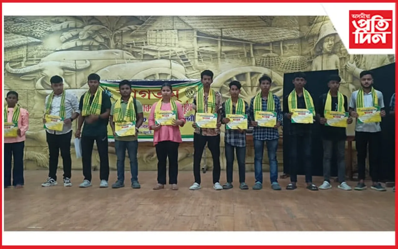 ৰঙিয়াত কোচ ৰাজবংশীৰ ছাত্ৰ-ছাত্ৰীক সম্বৰ্ধনা