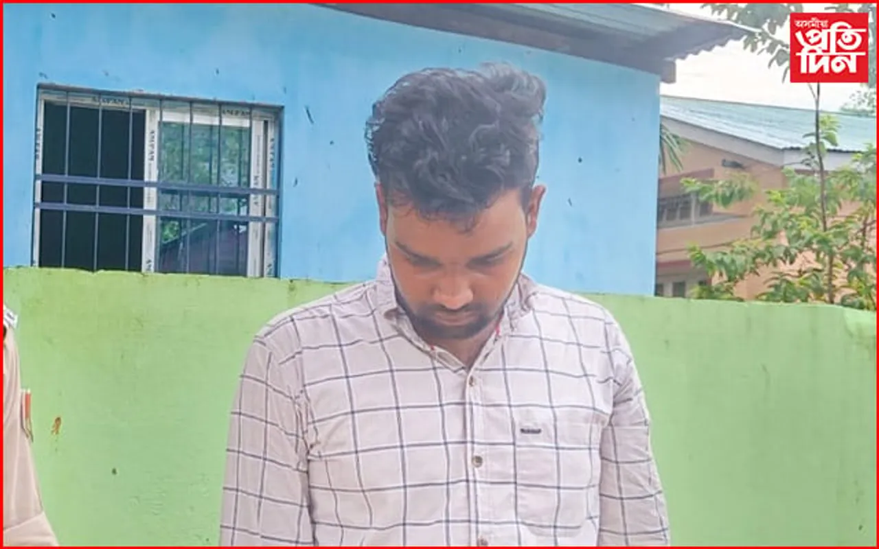 গোপনে সংগ্ৰহ কৰা ভিডিঅ' ছ'চিয়েল মিডিয়া যোগে প্ৰচাৰ কৰি ধন ঘটা খাইৰুলক ধুবুৰীত গ্ৰেপ্তাৰ