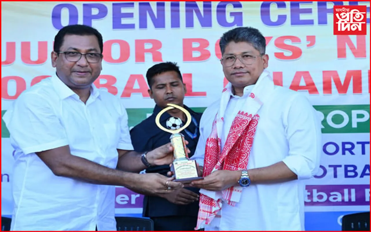 ড° বি.চি. ৰয় ট্ৰফী জুনিয়ৰ বয়জ নেচ'নেল ফুটবল চেম্পিয়নশ্বিপৰ উদ্বোধন মন্ত্ৰী পীযুষ হাজৰীকাৰ