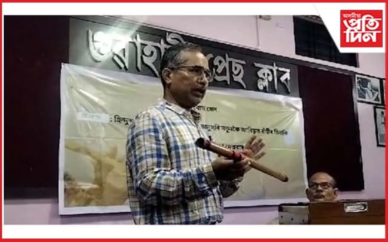 অনাতাঁৰ শিল্পী তথা উদ্ভাৱক অনিল কুমাৰ শইকীয়াৰ বাঁহীৰ ৫টা ঠাট উদ্ভাৱন