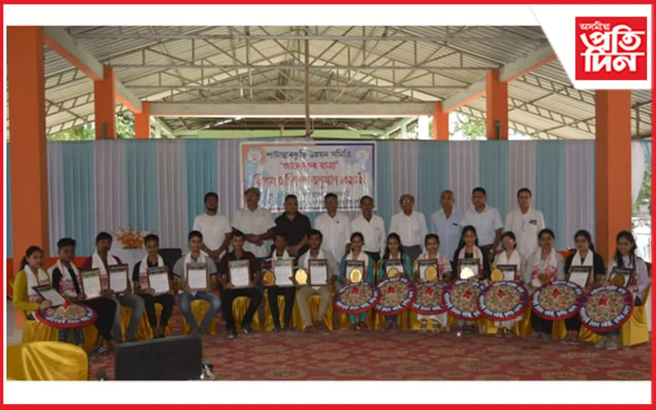 পাটাছাৰকুছি উন্নয়ন সমিতিৰ বিশেষ অভিনন্দন অনুষ্ঠান