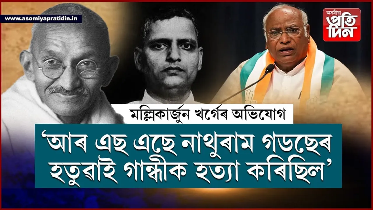 ৰাজ্যসভাত কংগ্ৰেছ অধ্যক্ষৰ বিস্ফোৰক অভিযোগ...
