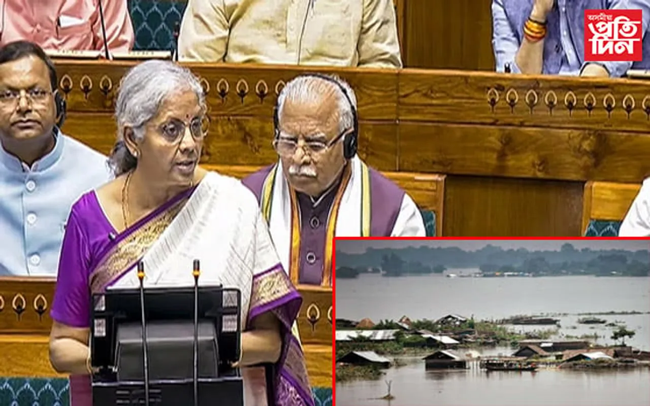 বাজেটত স্থান পালে অসমৰ বানে! বিশেষ সাহায্য প্ৰদানৰ কথা ঘোষণা...