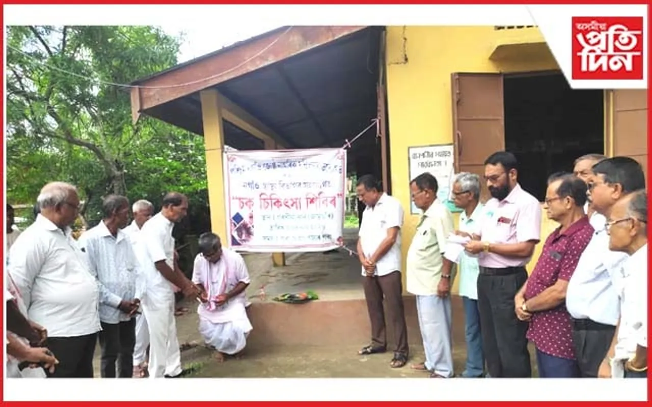 জামুগুৰি গৰখীয়া থানত চকু চিকিৎসা শিবিৰ...