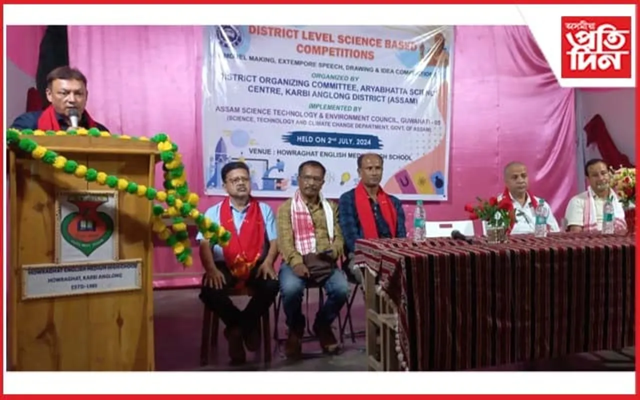হাওৰাঘাটত জিলা ভিত্তিক বিভিন্ন প্ৰতিযোগিতা সম্পন্ন