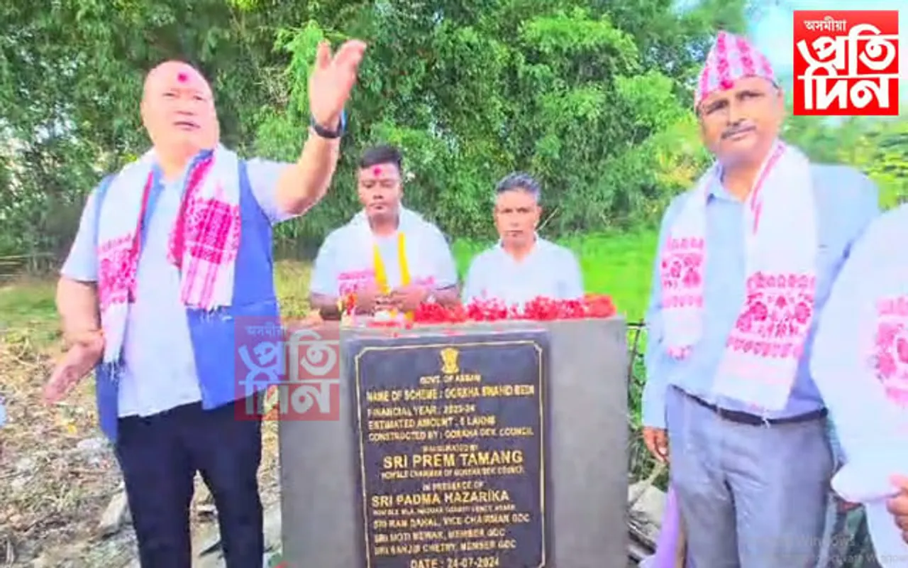 জামুগুৰিহাটৰ বালিজুৰিত শ্বহীদ ভৱনৰ আধাৰশিলা স্থাপন...