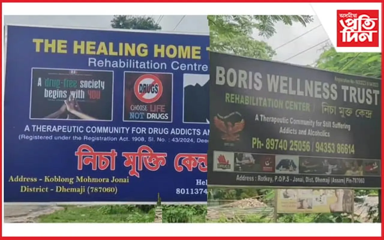 জোনাইত বৃদ্ধি পাইছে হেপাটাইটিছ চি-এইছ আই ভি পজিটিভৰ সংখ্যা... 