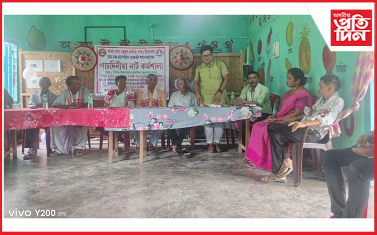 দৰঙৰ নগাঁও হীৰাপাৰাত নাট কৰ্মশালা আৰম্ভ...