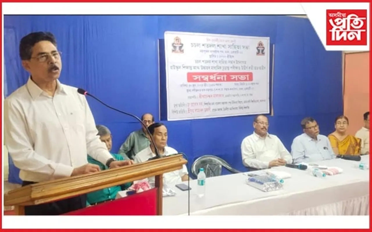 চচলত কৃতি ছাত্ৰ-ছাত্ৰীৰ অভিনন্দন অনুষ্ঠান সম্পন্ন...