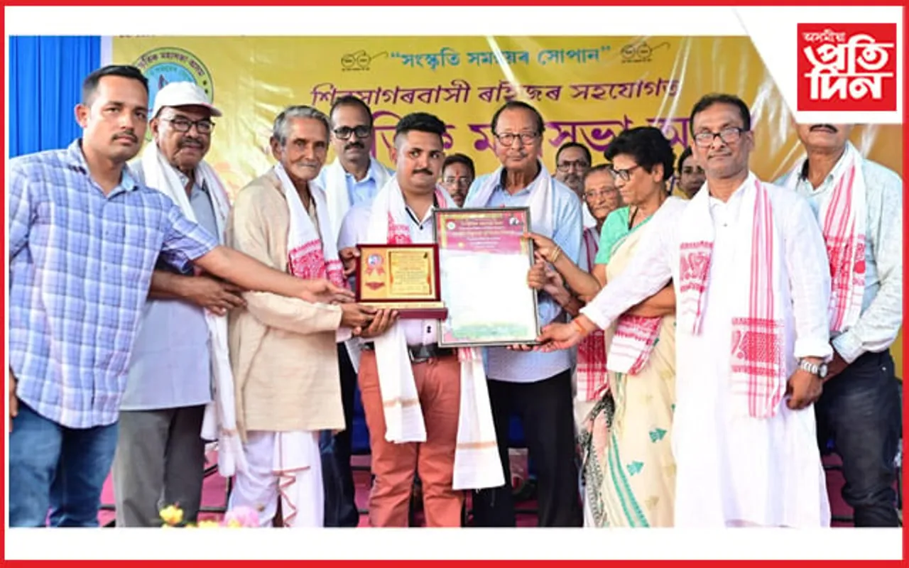 শিৱসাগৰত কেন্দ্ৰীয় বিষ্ণুৰাভা স্মৃতিচাৰণ অনুষ্ঠান সম্পন্ন...
