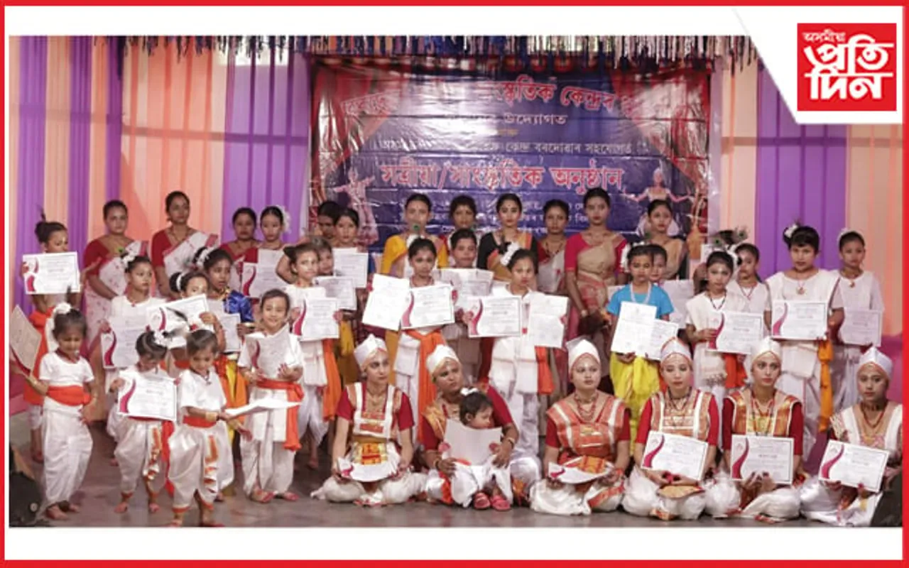 বৰদোৱা সত্ৰীয়া সংস্কৃতিক কেন্দ্ৰৰ উদ্যোগত সত্ৰীয়া সাংস্কৃতিক অনুষ্ঠান...