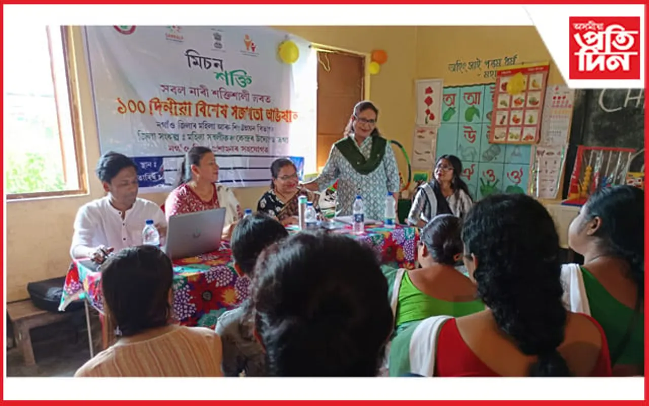 নগাঁৱৰ শিয়ালমাৰীত স্বচ্ছতা সম্পৰ্কীয় সজাগতা শিবিৰ
