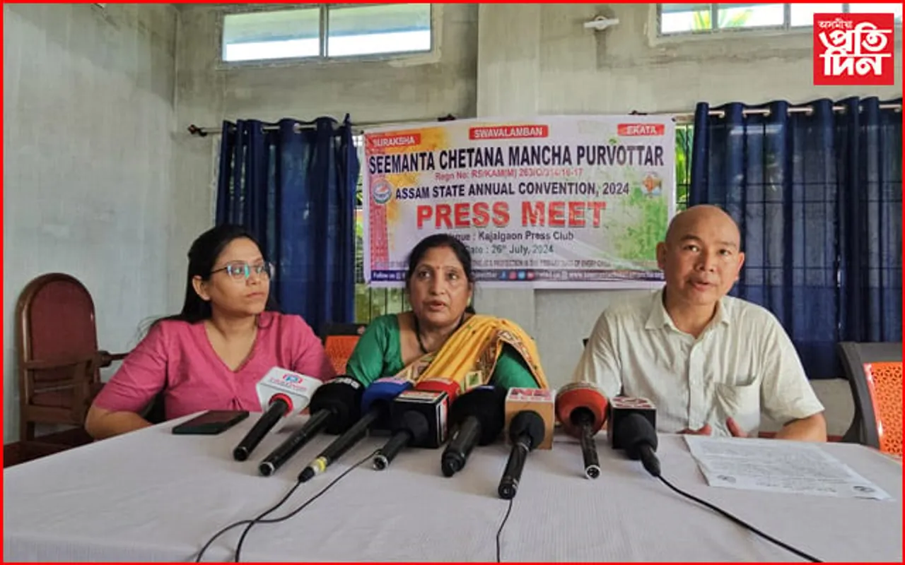 চিৰাঙৰ বেংতল মহাবিদ্যালয়ত অসম ৰাজ্যিক বাৰ্ষিক অধিৱেশন...