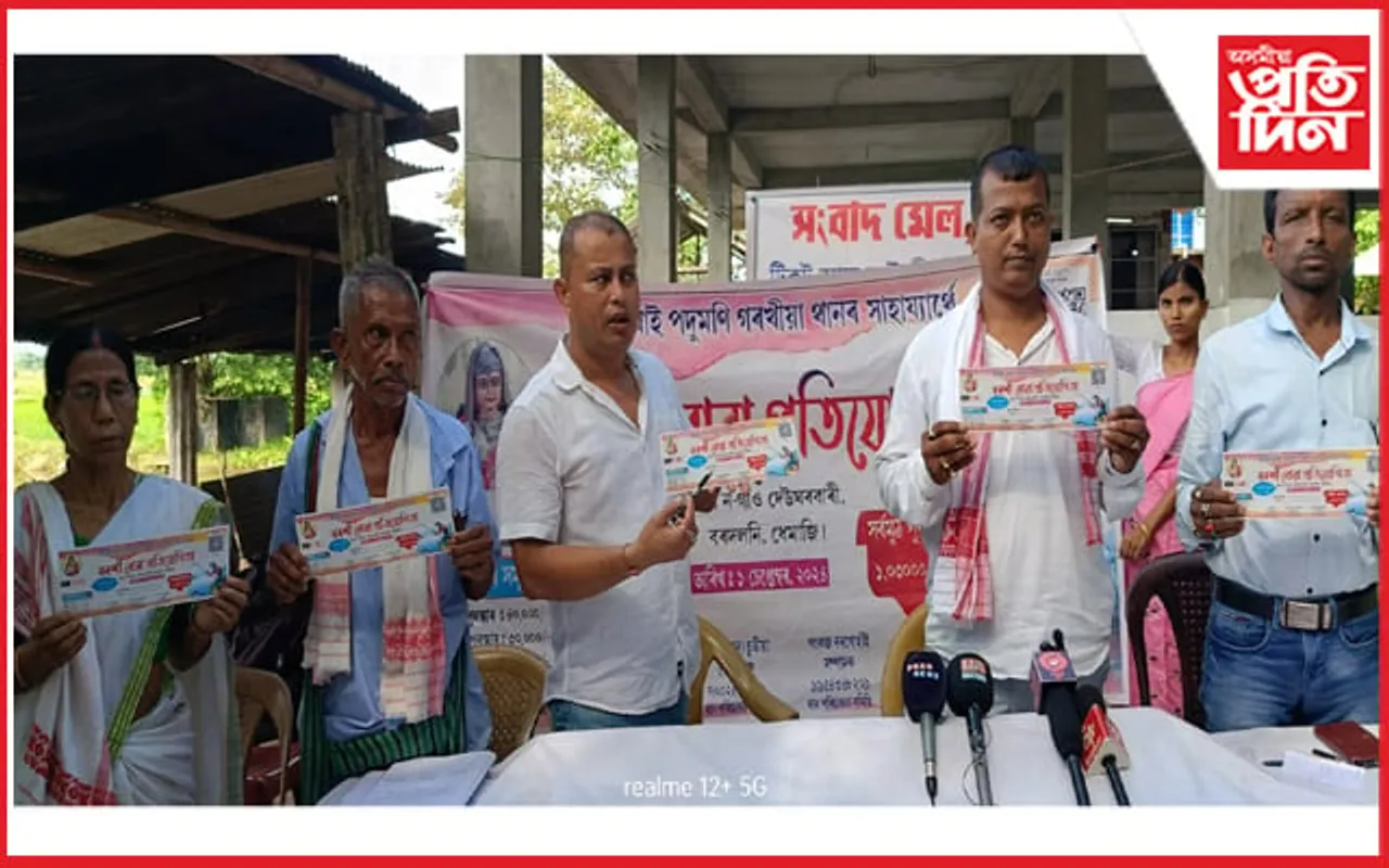 বৰদলনিত অসম ভিত্তিত বৰশী বোৱা প্ৰতিযোগিতা...